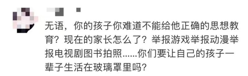 杭州小区一幕上热搜，业主急了：女网红们裸背拍照，会不会带坏孩子？休闲区蓝鸢梦想 - Www.slyday.coM