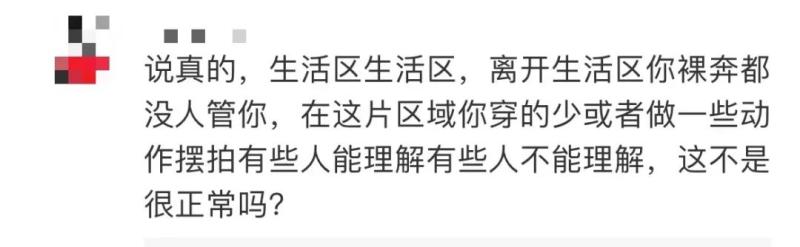 杭州小区一幕上热搜，业主急了：女网红们裸背拍照，会不会带坏孩子？休闲区蓝鸢梦想 - Www.slyday.coM