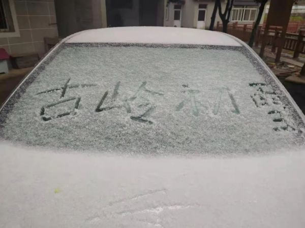 福州下雪啦！一觉醒来，真的下雪了！休闲区蓝鸢梦想 - Www.slyday.coM