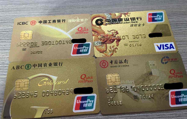 “四大行”变为“七大行”?央行已确认,这一天要来了__财经头条