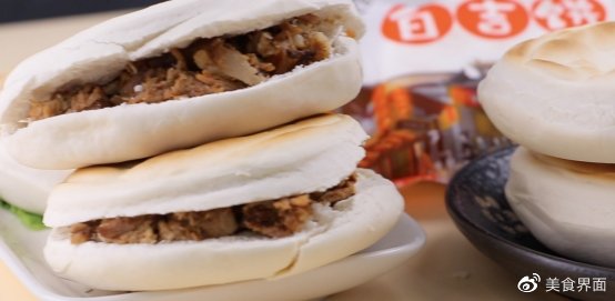 健康美味,食家巷白吉饼成肉夹馍的完美搭档|肉夹馍|美味|搭档_新浪新闻