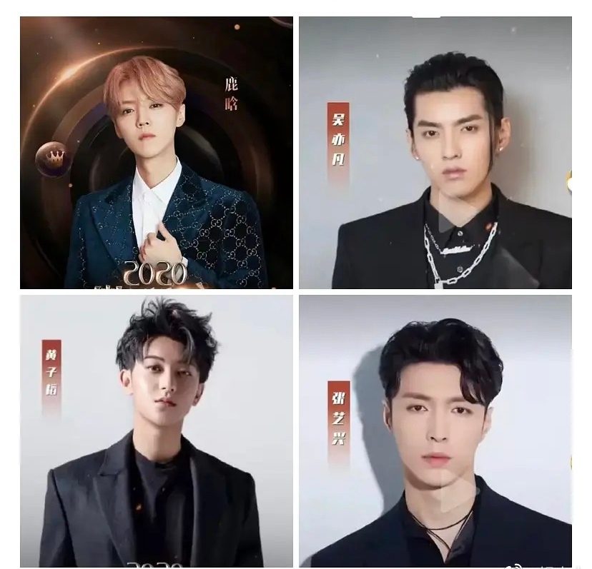 张艺兴缺席归国四子重聚引发网友吐槽被拍到凌晨三点仍在录音