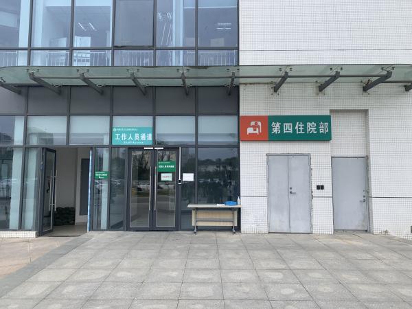 成都新冠救治定点医院共收治本轮本土确诊病例24例休闲区蓝鸢梦想 - Www.slyday.coM