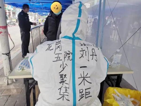防护服变画纸!深圳医护人员把“防疫三字经”穿身上休闲区蓝鸢梦想 - Www.slyday.coM 防护服变画纸!深圳医护人员把“防疫三字经”穿身上休闲区蓝鸢梦想 - Www.slyday.coM