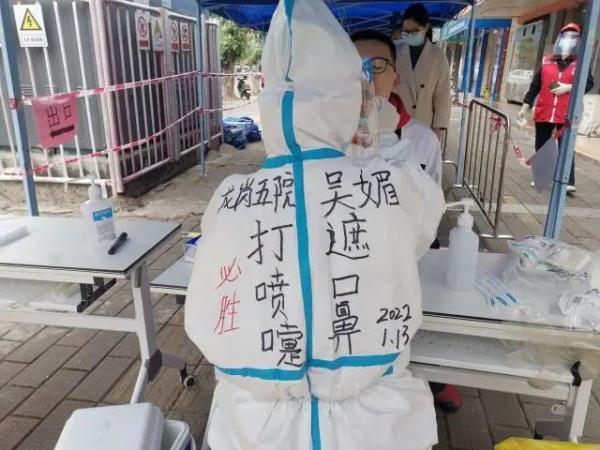 防护服变画纸!深圳医护人员把“防疫三字经”穿身上休闲区蓝鸢梦想 - Www.slyday.coM 防护服变画纸!深圳医护人员把“防疫三字经”穿身上休闲区蓝鸢梦想 - Www.slyday.coM