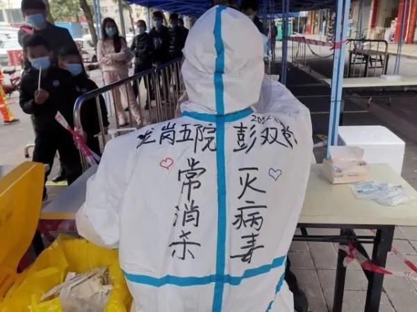 防护服变画纸!深圳医护人员把“防疫三字经”穿身上休闲区蓝鸢梦想 - Www.slyday.coM 防护服变画纸!深圳医护人员把“防疫三字经”穿身上休闲区蓝鸢梦想 - Www.slyday.coM