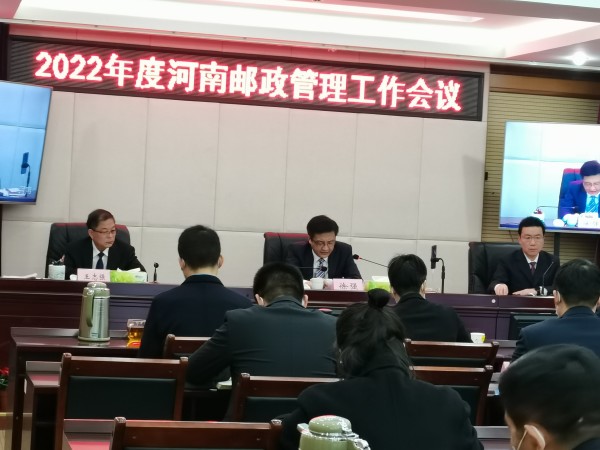 2021年河南揽收派送快递超43亿件！郑州、商丘快递业务量稳居全国50强休闲区蓝鸢梦想 - Www.slyday.coM