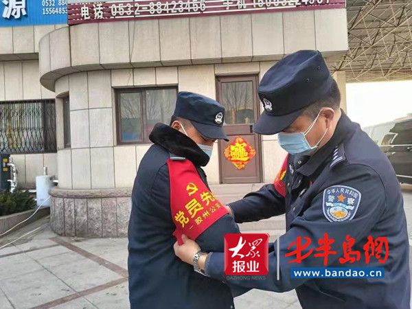 插树党旗,广大参战党员佩戴党徽,胶州公安"党员先锋"红袖标,设置党员