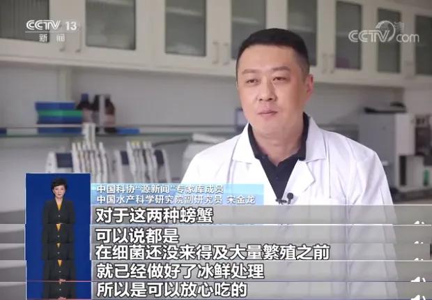 中国水产研究院实验:螃蟹死后2小时、5小时、24小时的食用风险多高?休闲区蓝鸢梦想 - Www.slyday.coM 中国水产研究院实验:螃蟹死后2小时、5小时、24小时的食用风险多高?休闲区蓝鸢梦想 - Www.slyday.coM