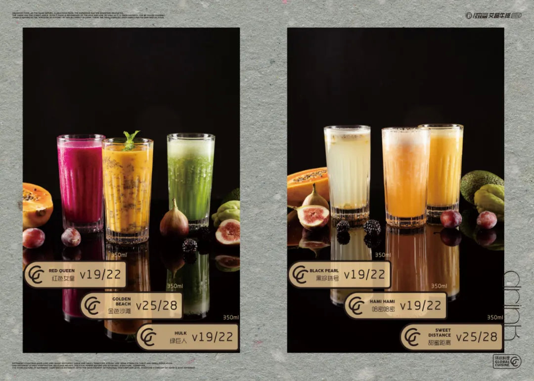 新菜单上市 | 艾品牛排开启环球料理之旅,7折起航