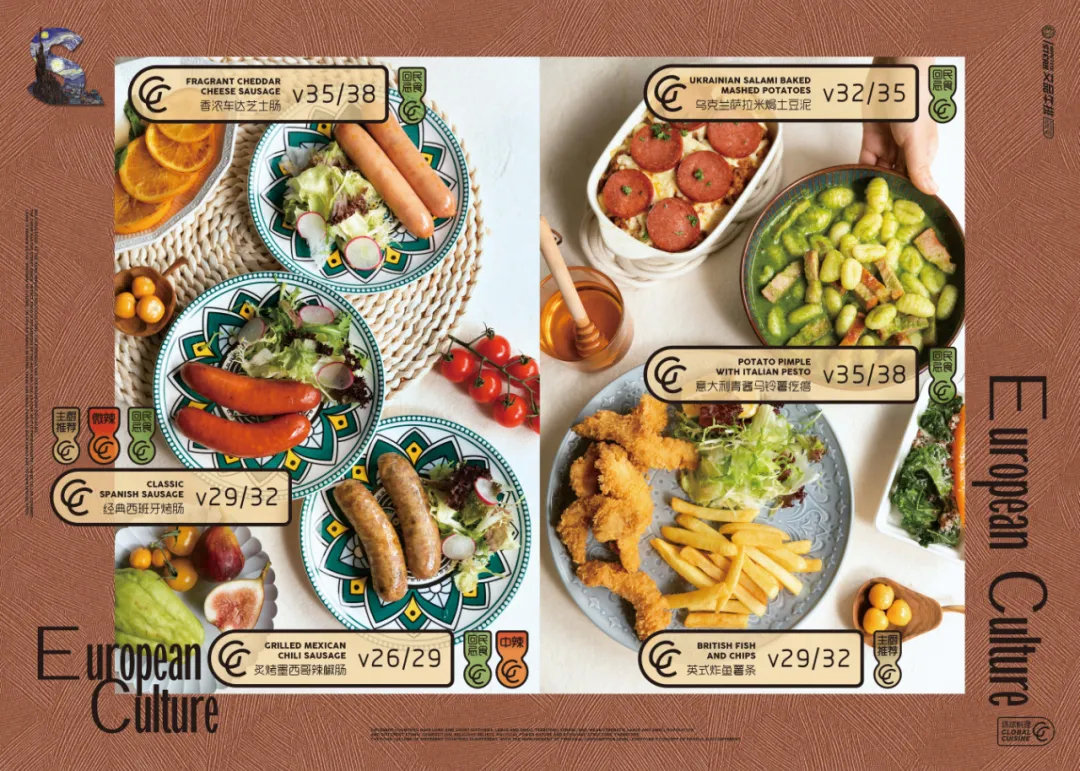 新菜单上市 | 艾品牛排开启环球料理之旅,7折起航