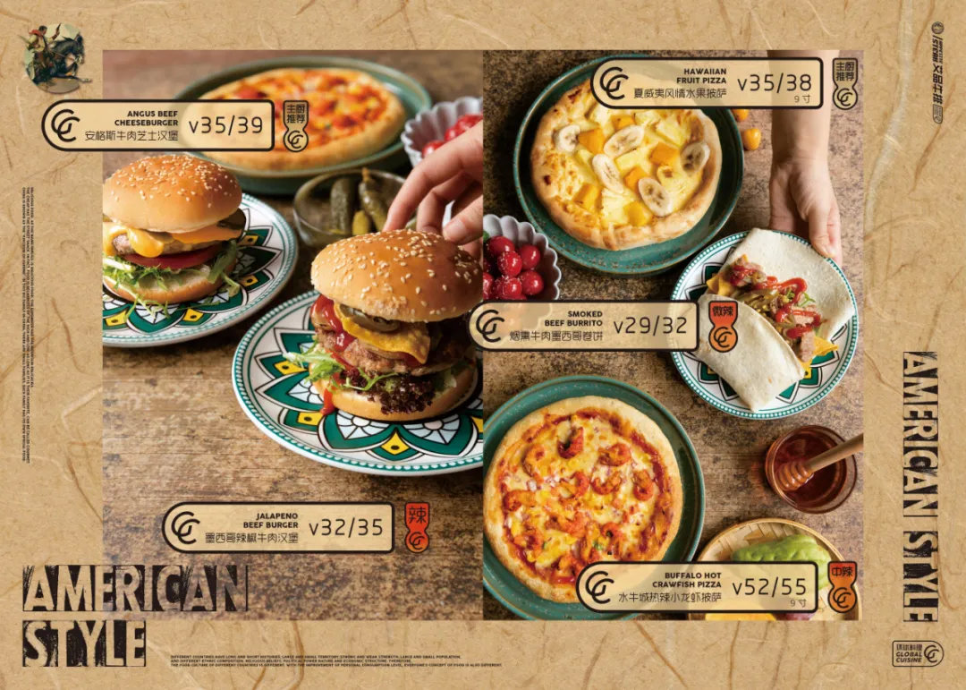 新菜单上市 | 艾品牛排开启环球料理之旅,7折起航