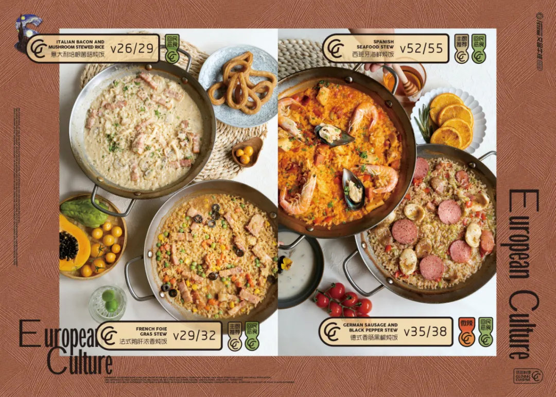 新菜单上市 | 艾品牛排开启环球料理之旅,7折起航