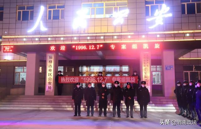 一张结婚照让潜逃26年杀人凶手落网休闲区蓝鸢梦想 - Www.slyday.coM