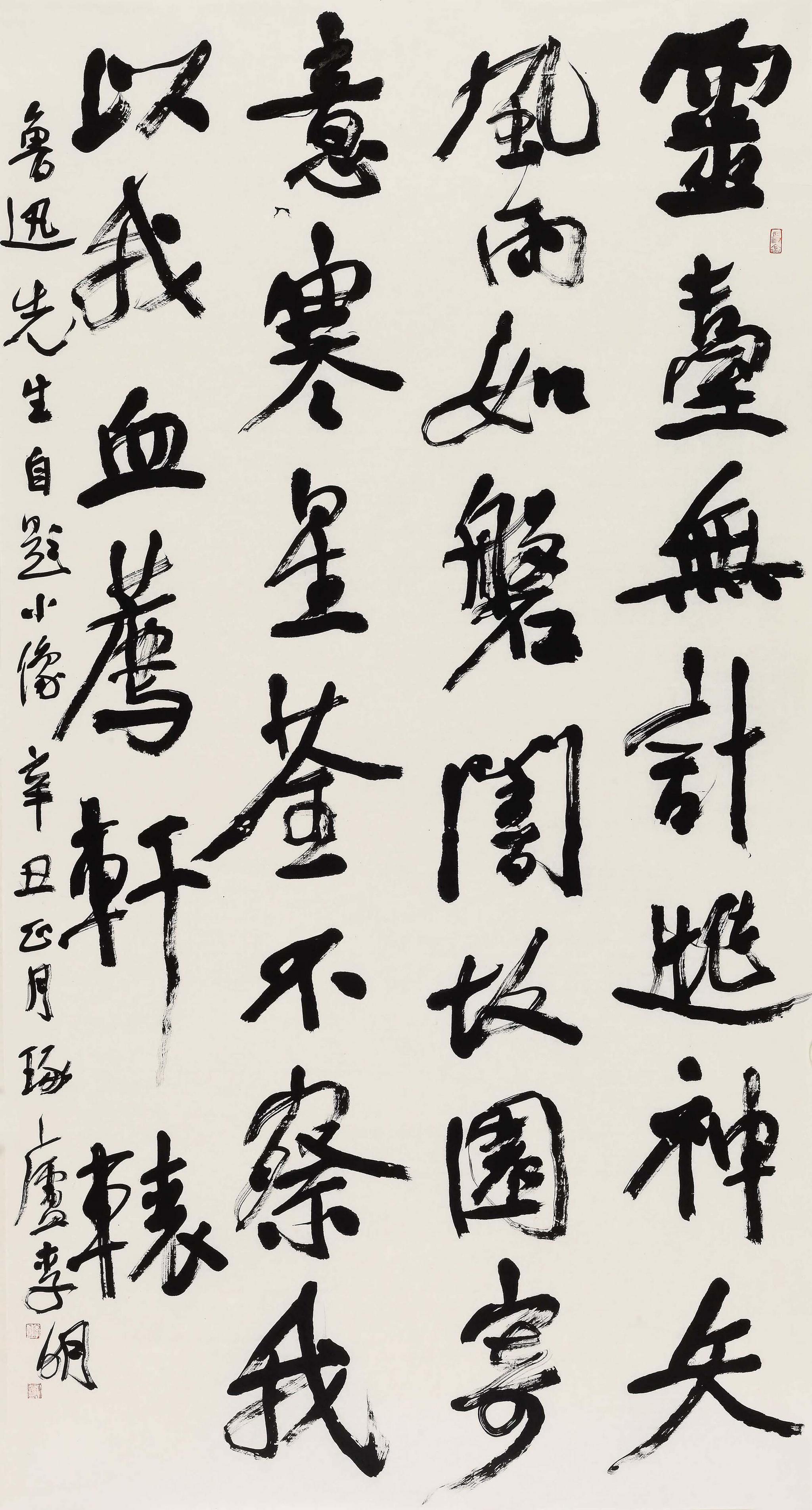 李明作品