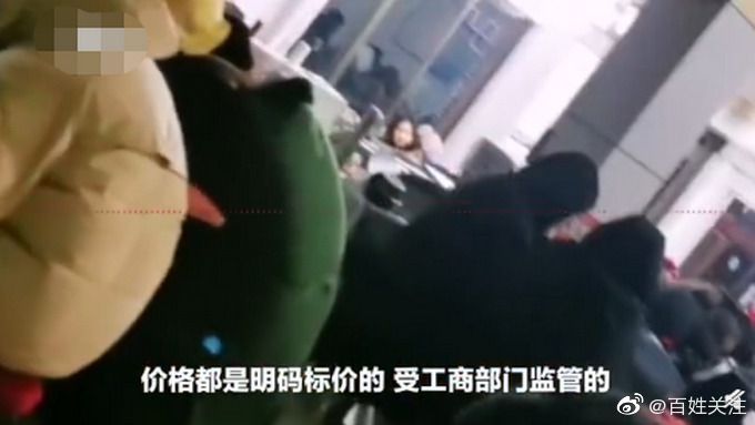 景区回应酒店价高游客挤厕所：费用是工商部门定价，受工商部门监管休闲区蓝鸢梦想 - Www.slyday.coM