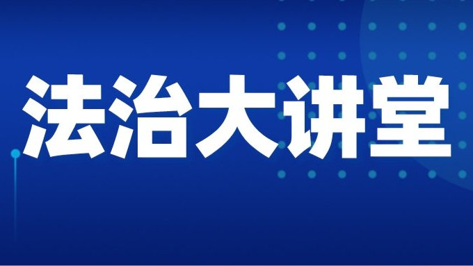 没收物品、体罚学生？教育惩戒的边界在哪里？|体罚|读书_新浪新闻