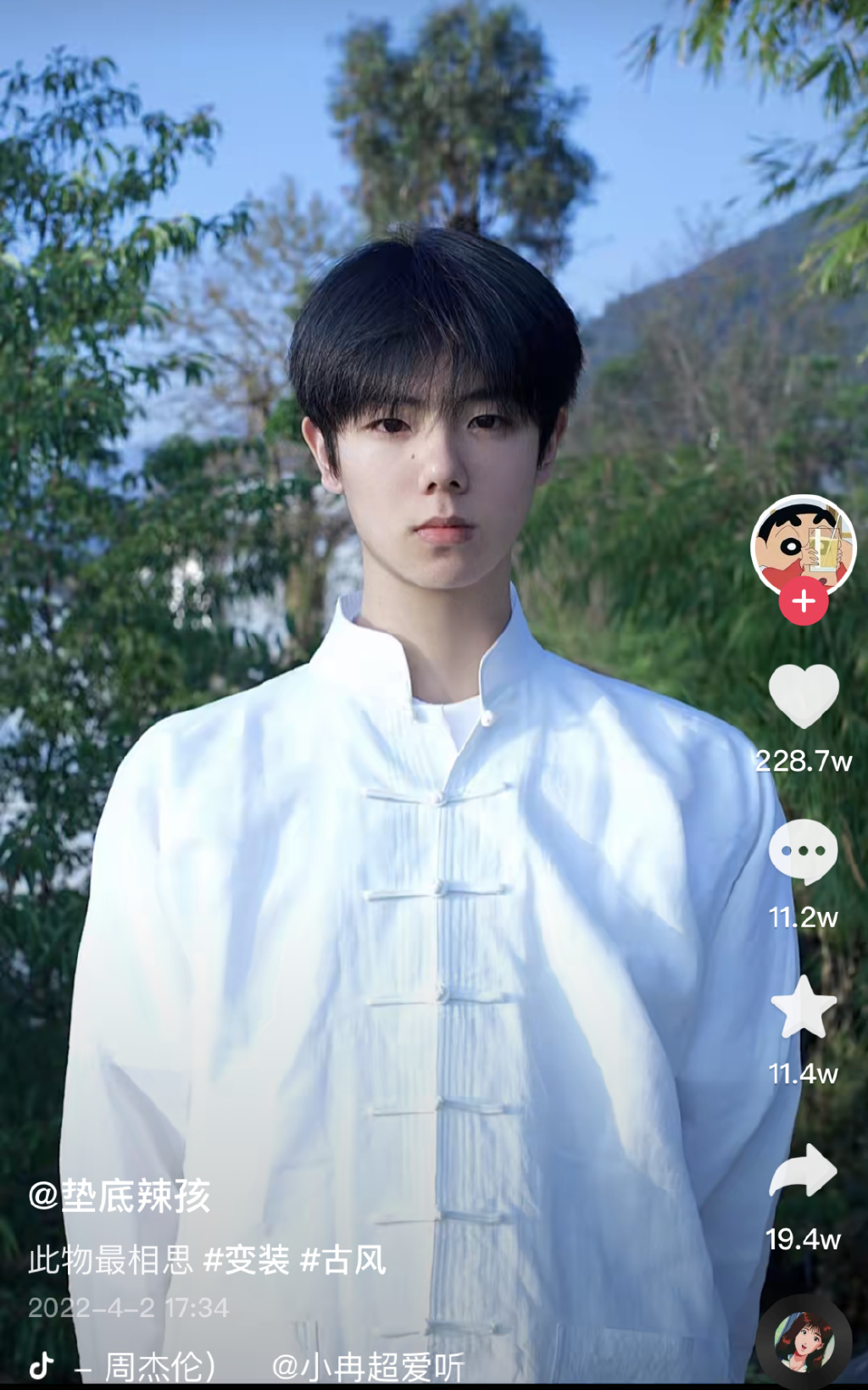 “垫底辣孩”30天抖音涨粉超500W：被品牌追着求合作，是如何爆火的？休闲区蓝鸢梦想 - Www.slyday.coM