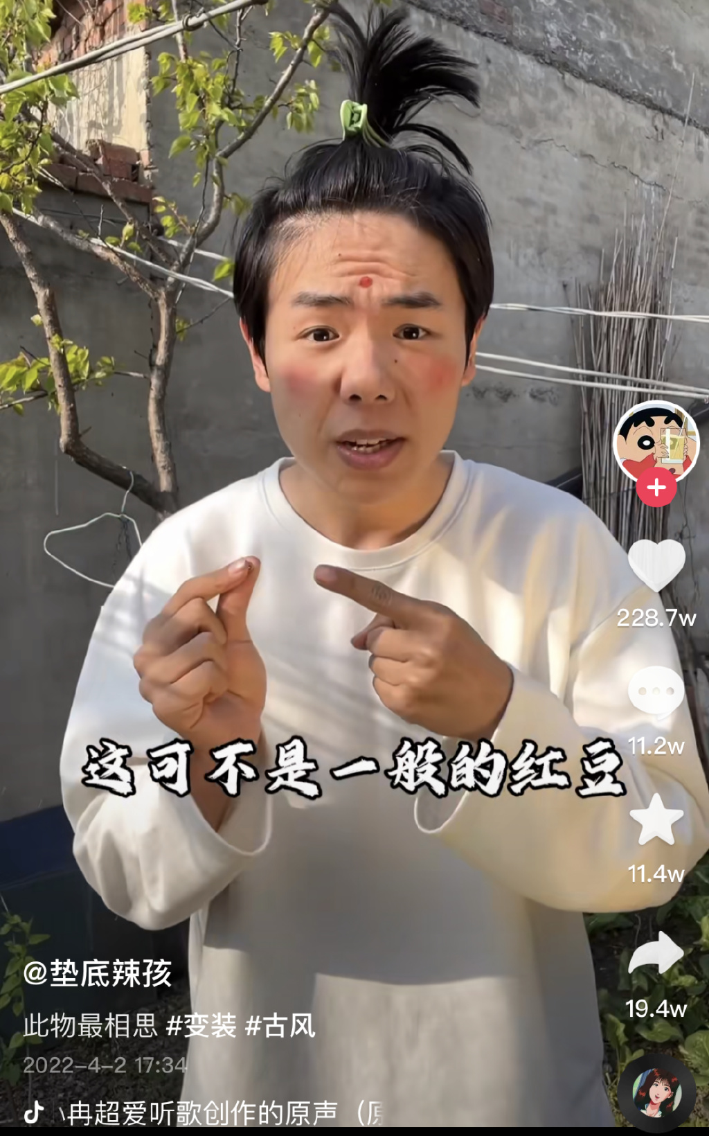 “垫底辣孩”30天抖音涨粉超500W：被品牌追着求合作，是如何爆火的？休闲区蓝鸢梦想 - Www.slyday.coM