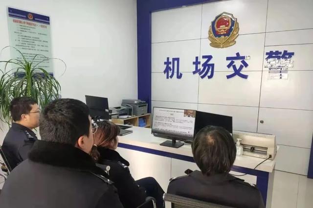 榆林公安开展学习贯彻党的十九届六中全会精神专题在线培训休闲区蓝鸢梦想 - Www.slyday.coM 榆林公安开展学习贯彻党的十九届六中全会精神专题在线培训休闲区蓝鸢梦想 - Www.slyday.coM