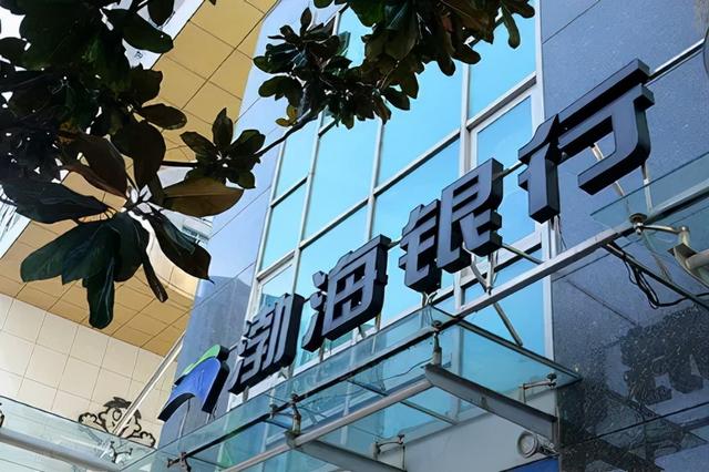 中石油孙公司贷款逾期 引爆渤海银行28亿担保