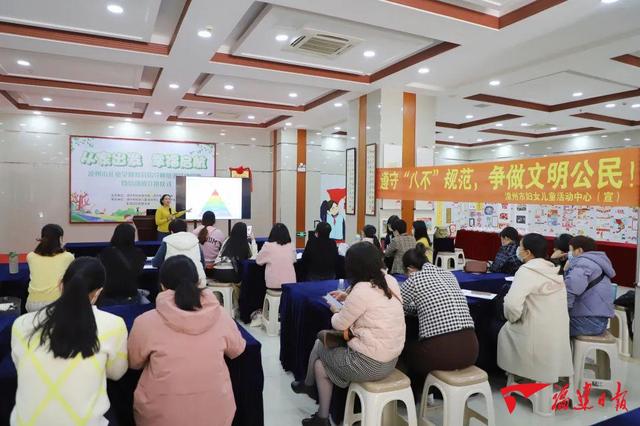 漳州市第二期儿童早期教育指导师培训班圆满举行