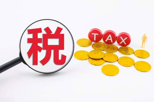 税收滞纳金起止时间如何计算？能否税前扣除？__财经头条