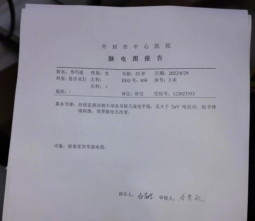 洗碗厂女工热射病死亡,火化时仍欠6万多医药费,工作几乎无休休闲区蓝鸢梦想 - Www.slyday.coM 洗碗厂女工热射病死亡,火化时仍欠6万多医药费,工作几乎无休休闲区蓝鸢梦想 - Www.slyday.coM
