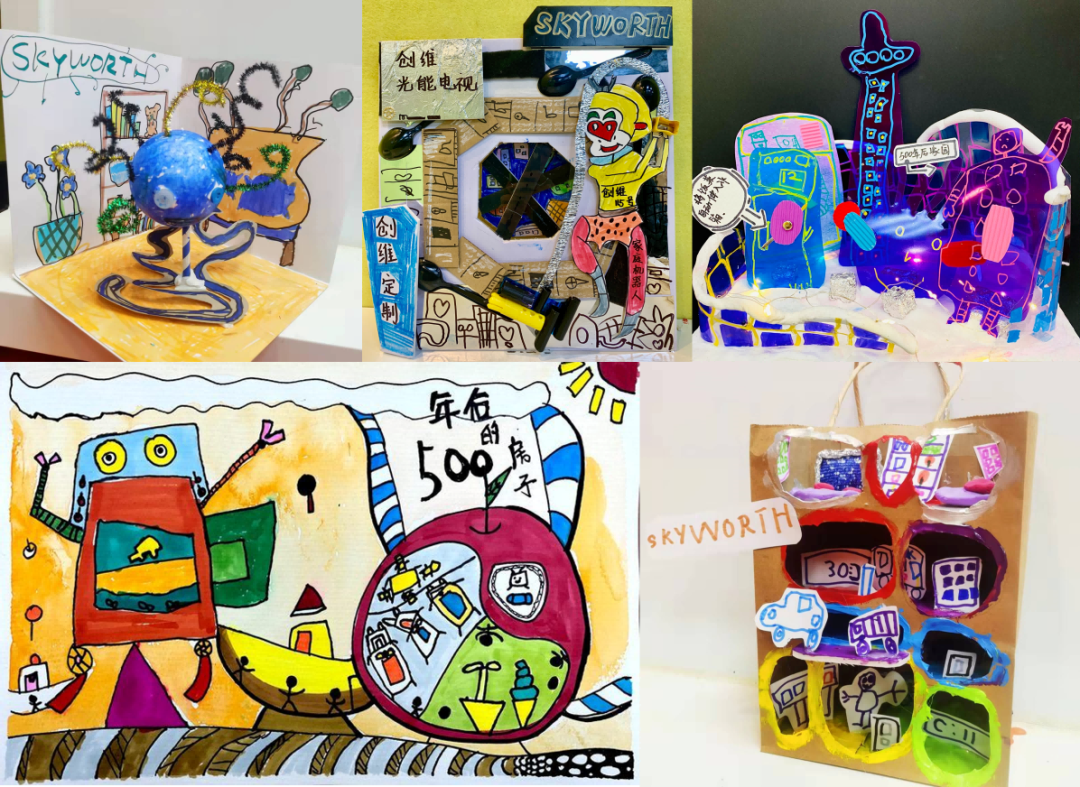 创维创造力公益再起航 用心守护孩子创造力成长__财经头条