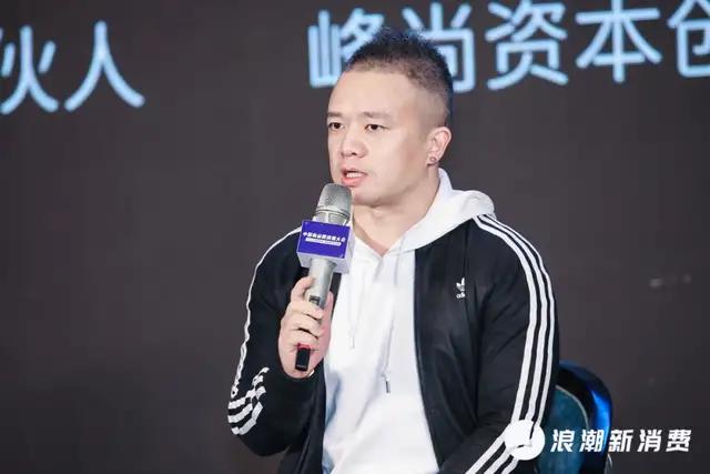 天图投资合伙人李康林