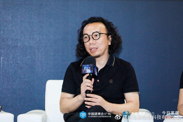 玛格家居董事长唐斌高定的难度可以分成3个阶段(层次)