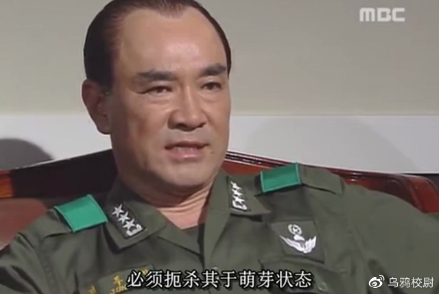 朴槿惠并不是他得罪的首位总统,他第一个得罪的是第五共和国的全斗焕