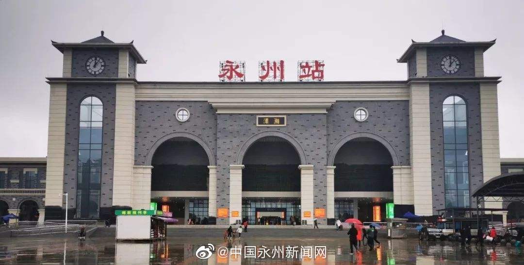 3月28日零时起,永州火车站恢复发售到达武汉车票