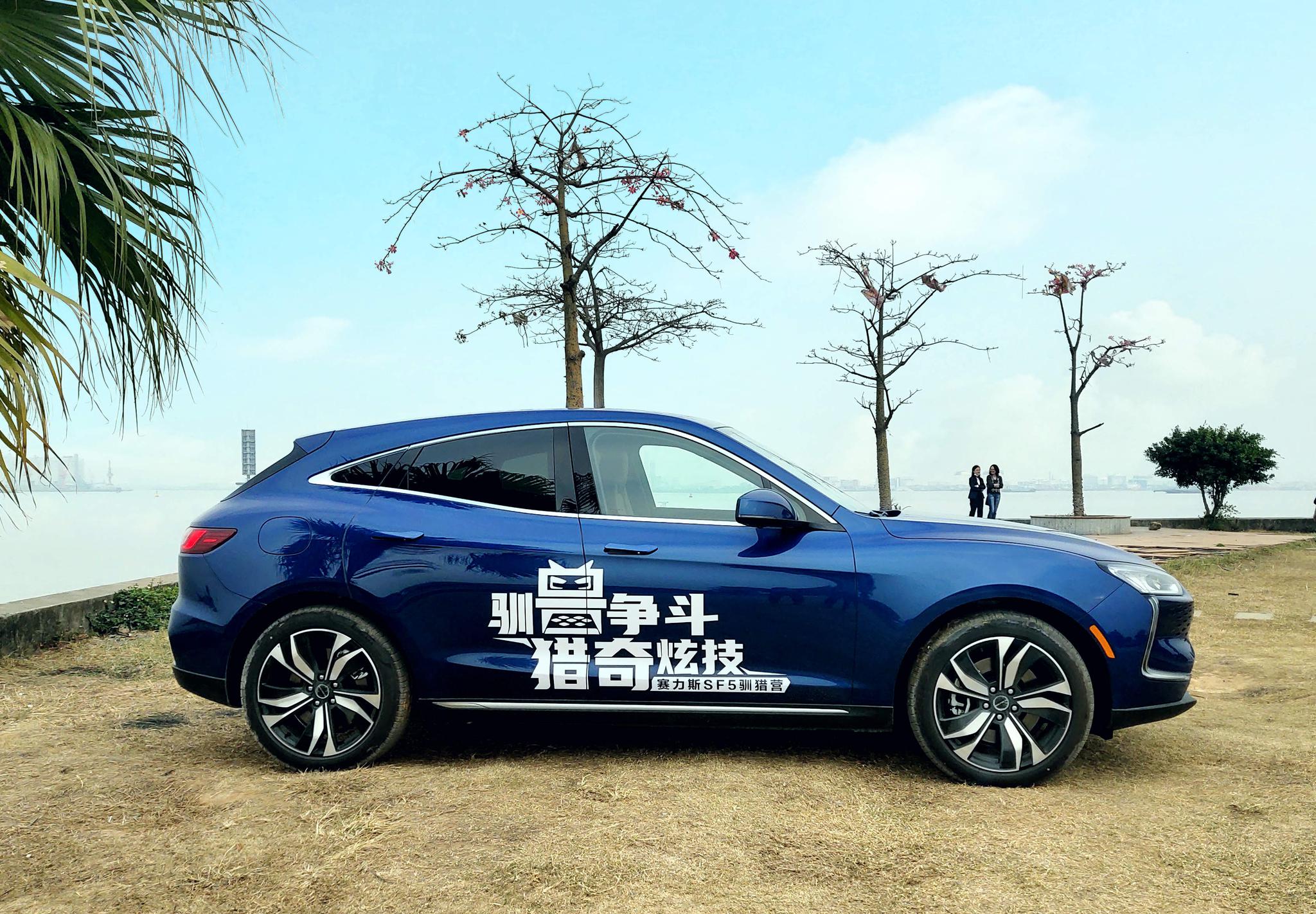 全面试驾赛力斯sf 5 增程式电动车市场从此有了更加丰富的选择