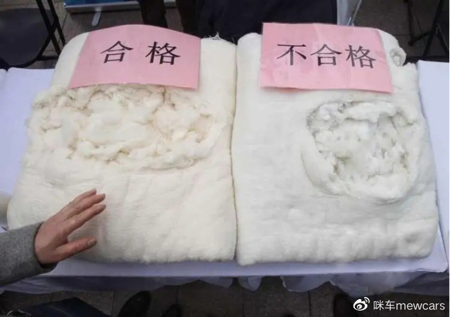 再生棉就是黑心棉小心别被人带了节奏