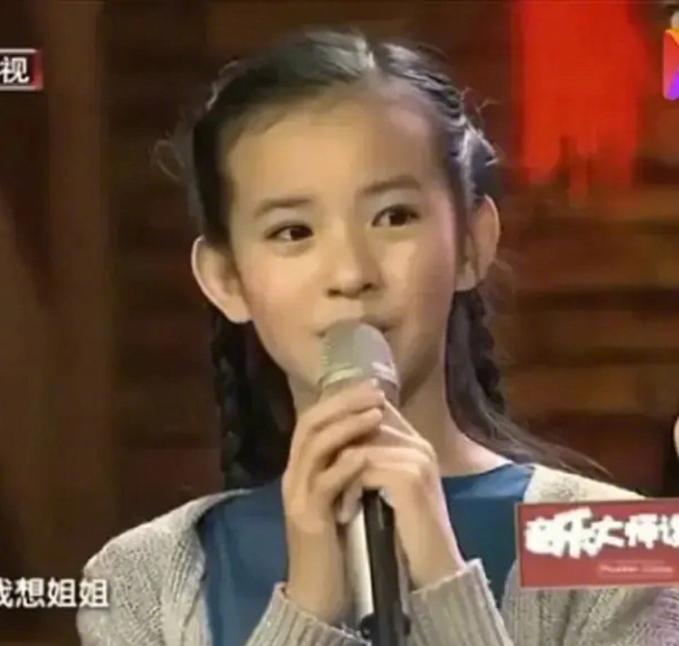 程潇妹妹程晨也是乐华娱乐的训练生……