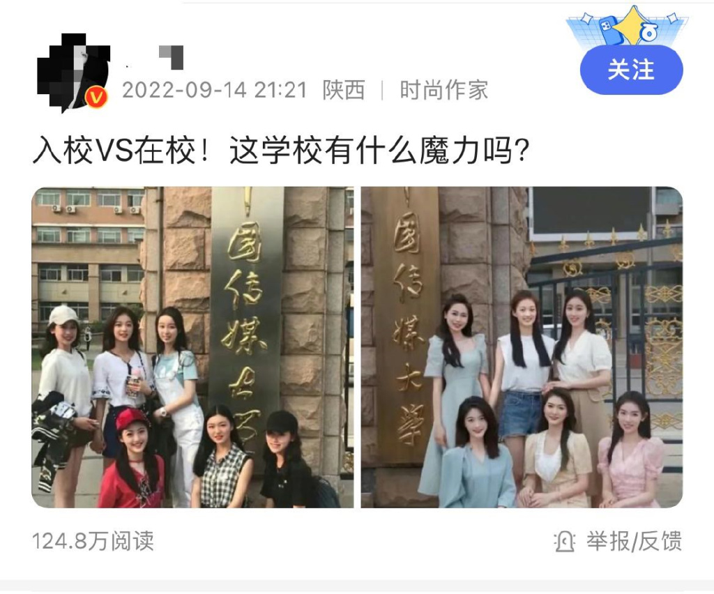 女大学生入学照被父母发到网上后，网友却因为她的穿搭吵开了锅？休闲区蓝鸢梦想 - Www.slyday.coM
