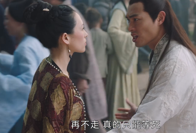 上阳赋三皇子终于被女主骂了瞧不起他懦弱样结局果真最惨