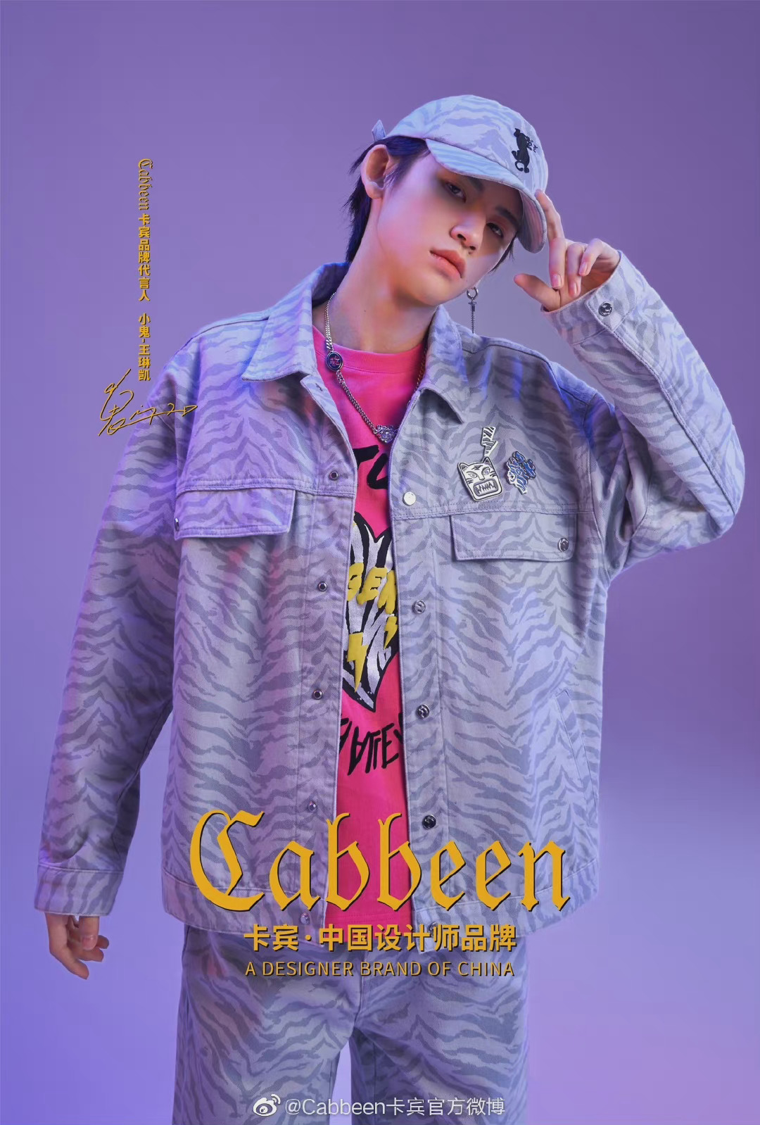 小鬼王琳凯代言新大片 飒爽风范霸气全开 虎系氛围感拉满……__财经