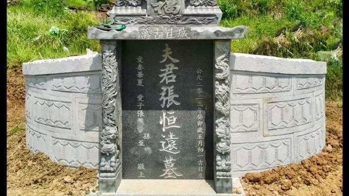 张恒远去世头七,妻子毕夏悲痛发文与丈夫告别,公开高清墓碑照|张恒远|毕夏|墓碑_新浪新闻
