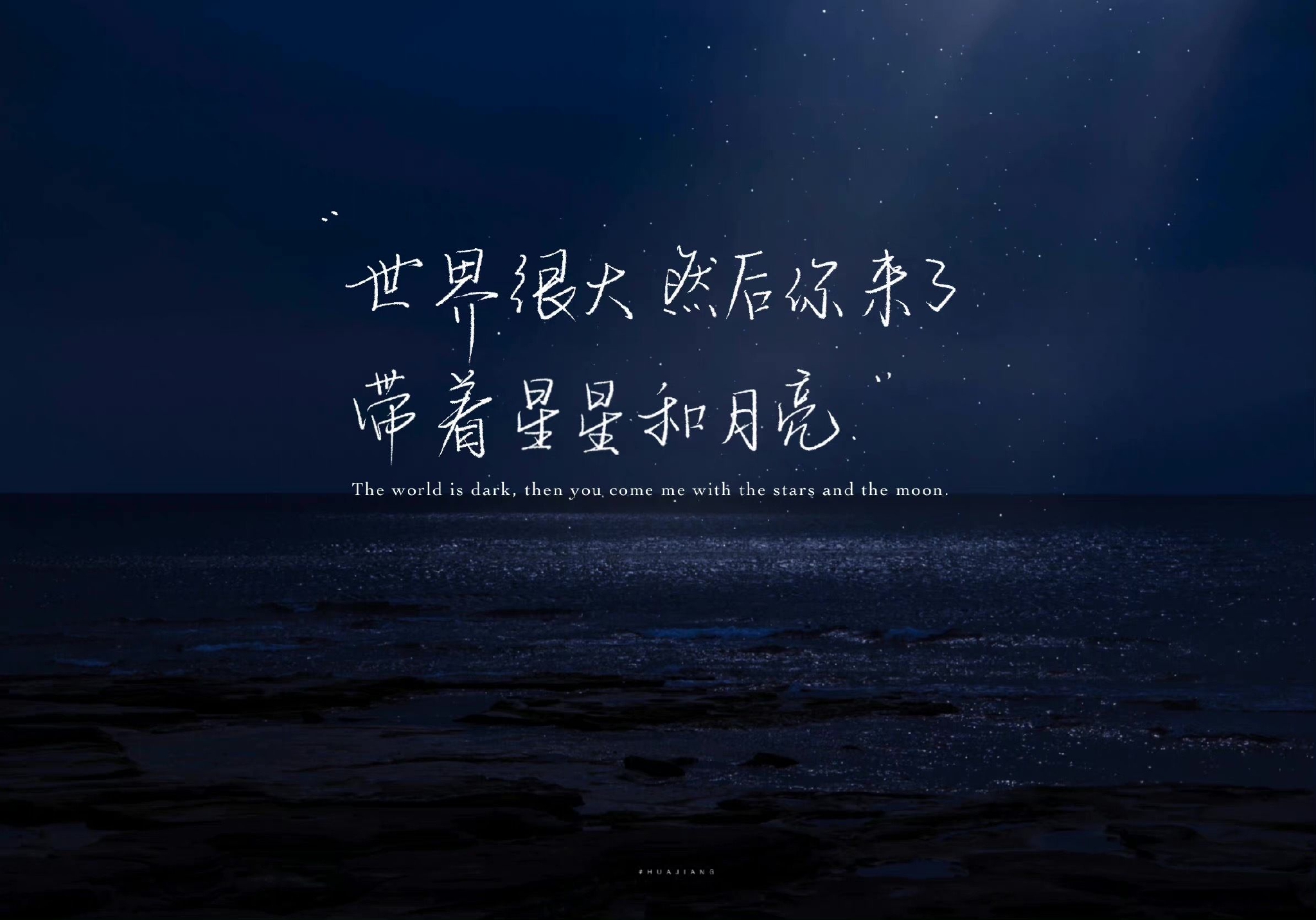 一期ipad文字壁纸