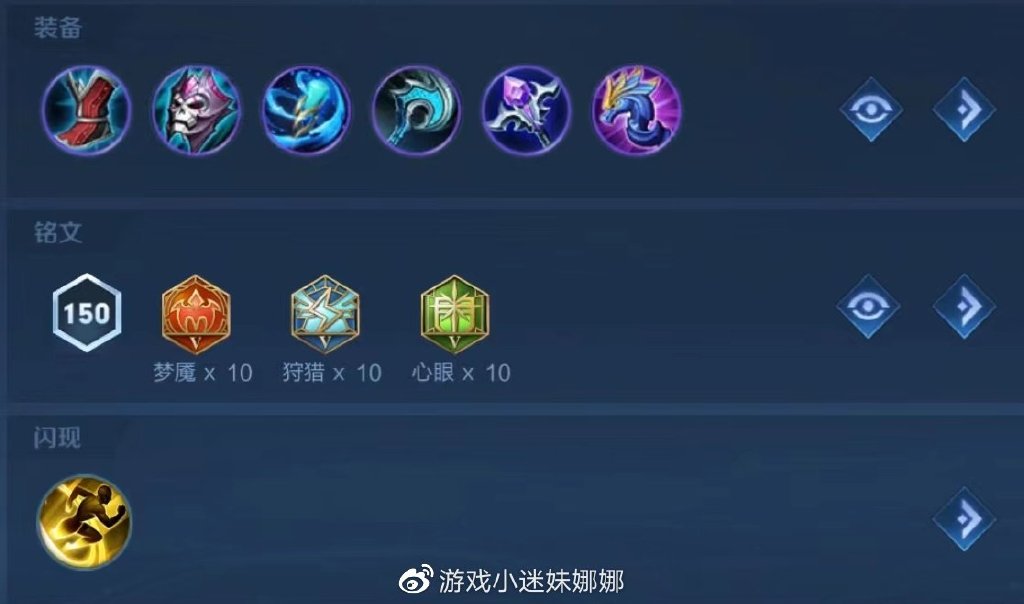 王者荣耀大法师法刺这才是炸弹猫沈梦溪的中核之路