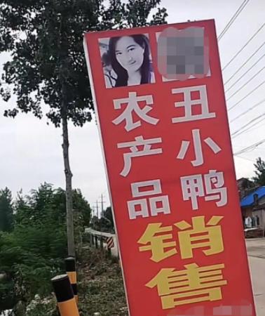 安徽一女网红竟为“村霸”邻居，被带走时有人放鞭炮庆祝休闲区蓝鸢梦想 - Www.slyday.coM