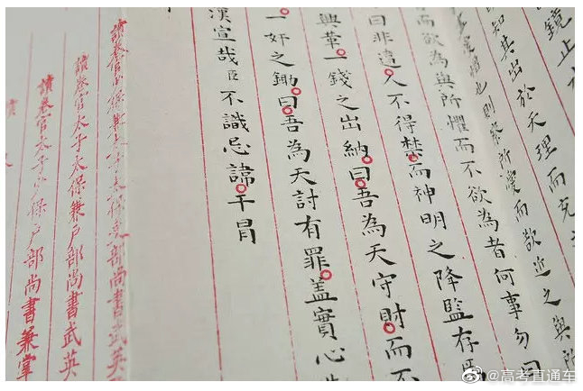 来看看古代学霸的字体有多好看__财经头条