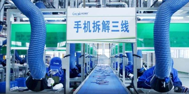 登陆“新三板”的长虹格润，正在成为长虹发展的“绿色新动能”