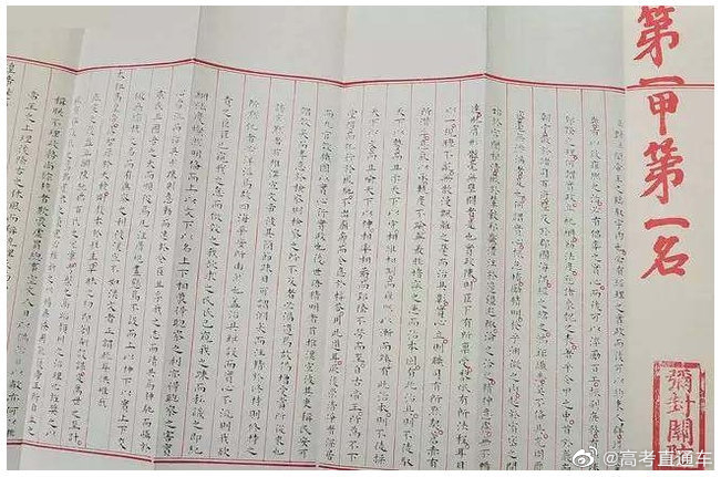 来看看古代学霸的字体有多好看__财经头条