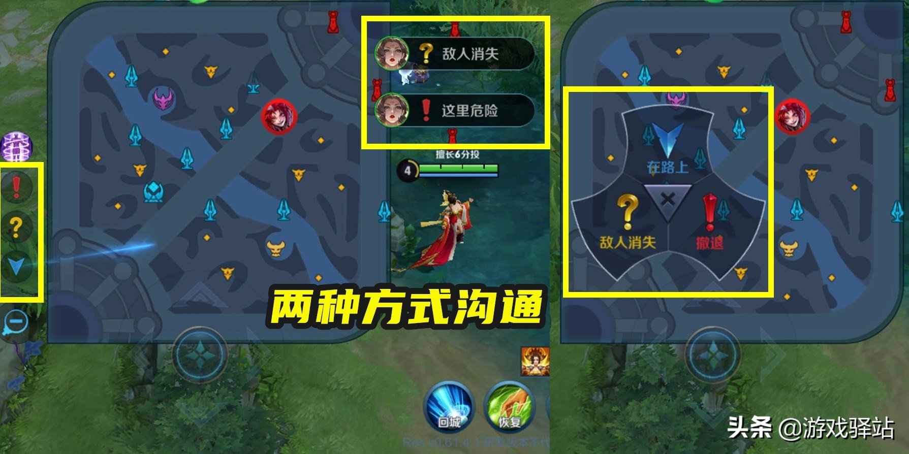 "峡谷异闻"版本前瞻,新模式详解,局内沟通升级,配合更流畅