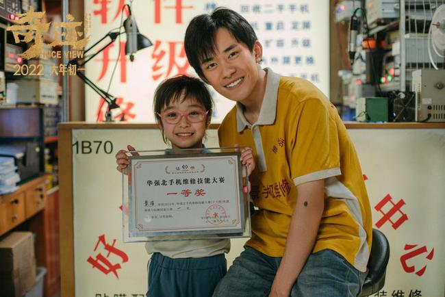 专访首位票房百亿级00后演员！易烊千玺谈《奇迹·笨小孩》：奇迹因相信而存在休闲区蓝鸢梦想 - Www.slyday.coM