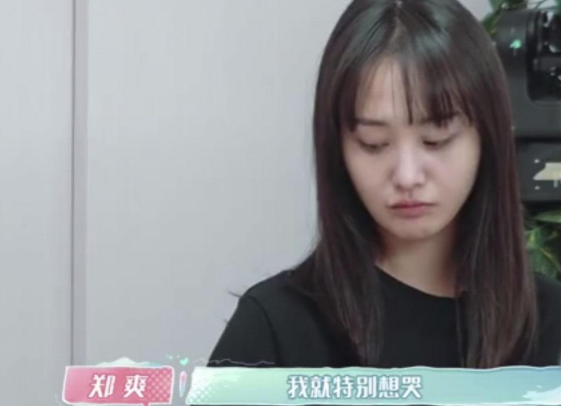 郑爽老师这次真的是很难,本来和前男友分手,就有很多金钱纠纷,如今又