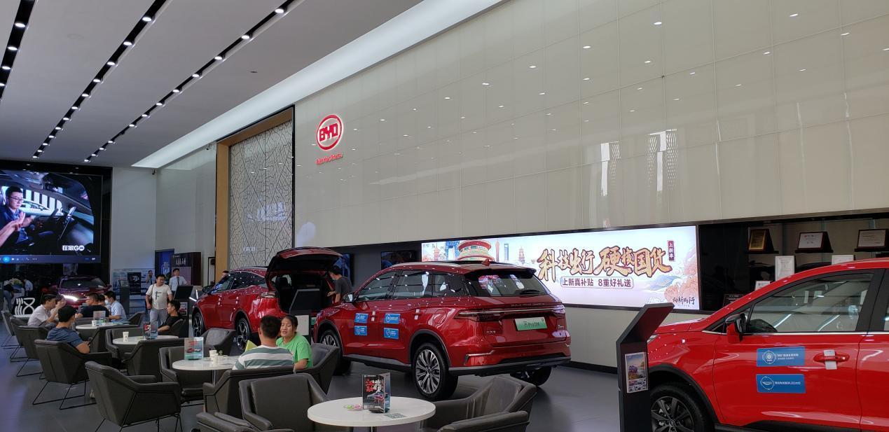 从探店到试驾,全方位感受比亚迪4s店的服务和比亚迪汉